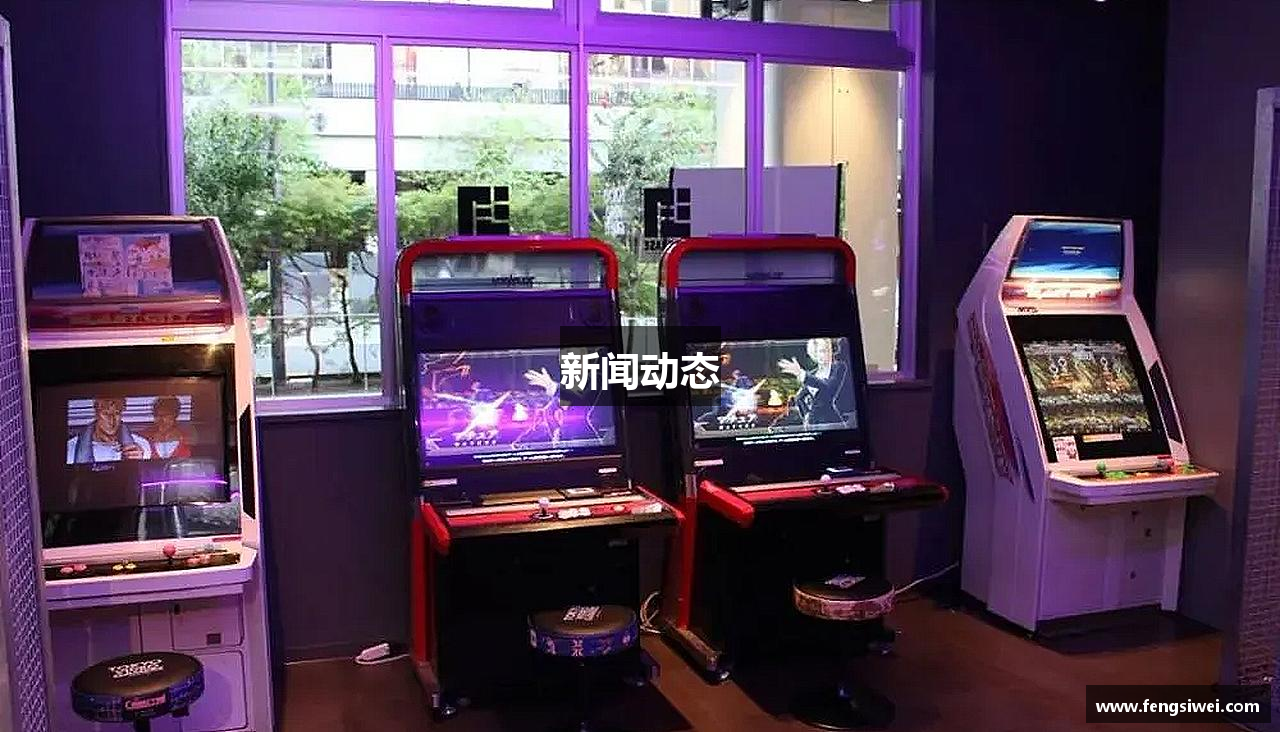 新闻动态